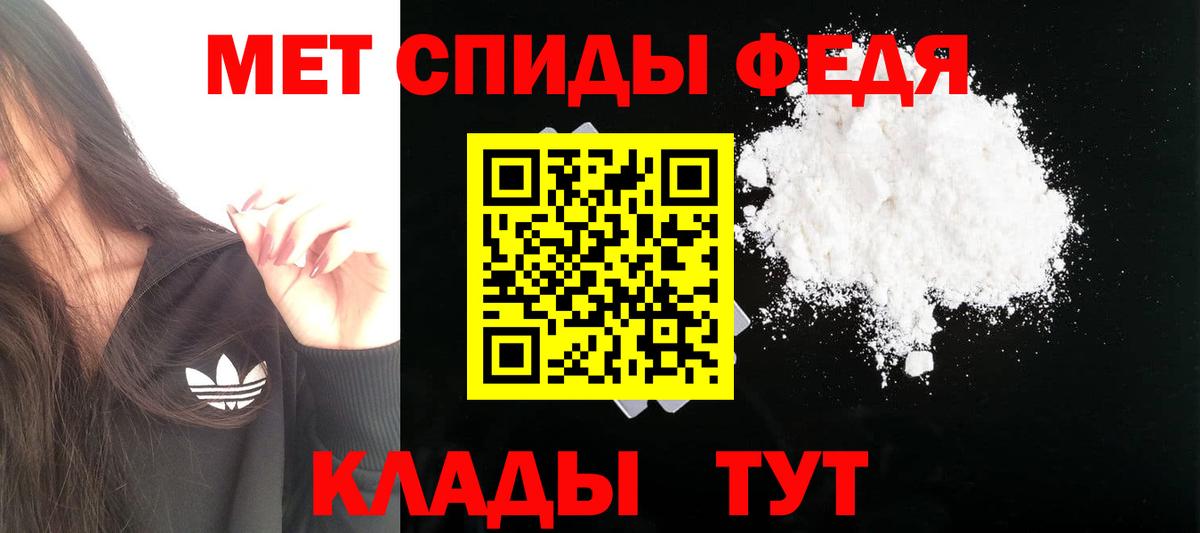Амфетамин  Амфетамин 98%  АМФЕТАМИН  Вход с VPN  Благодарный 