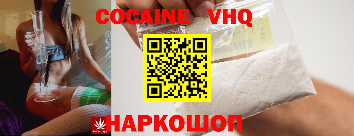 Кокаин Колумбийский Благодарный
