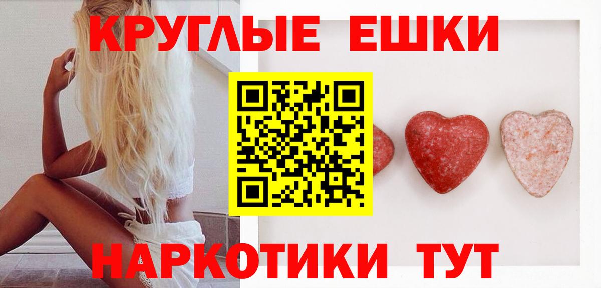 ЭКСТАЗИ  Вход с VPN  Благодарный  Ecstasy Cube  Ecstasy VHQ 