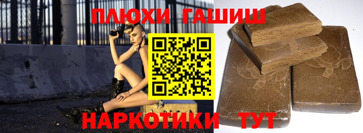 Гашиш Изолятор  Вход с VPN  Благодарный  Гашиш индика сатива 