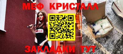 гашик Ставрополь