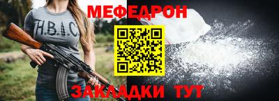 гашик Ставрополь