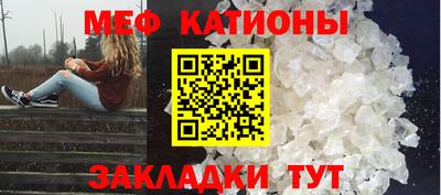 гашик Ставрополь