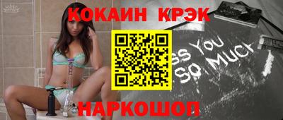 гашик Ставрополь
