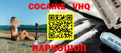 гашик Ставрополь