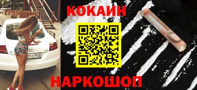 синтетический гашиш Старая Купавна