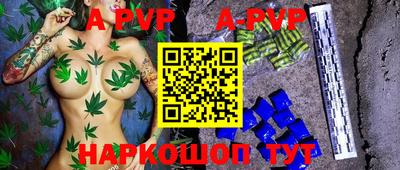 гашик Ставрополь