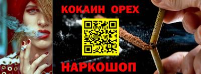 синтетический гашиш Старая Купавна