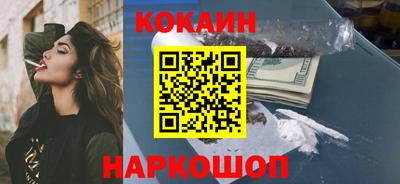 гашик Ставрополь