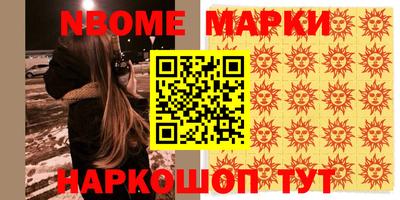 гашик Ставрополь