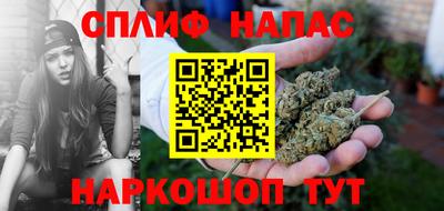 синтетический гашиш Старая Купавна