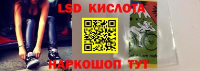 гашик Ставрополь