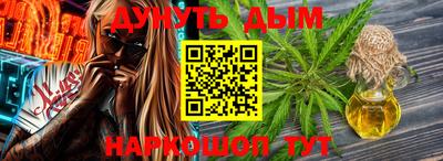 синтетический гашиш Старая Купавна