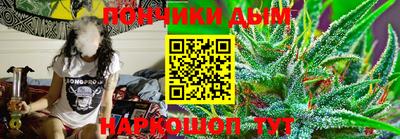 синтетический гашиш Старая Купавна