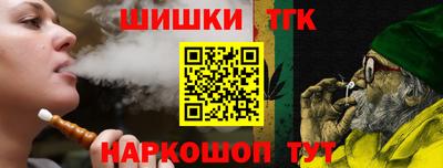 гашик Ставрополь