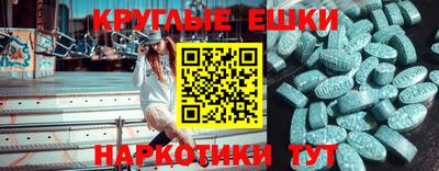 синтетический гашиш Старая Купавна