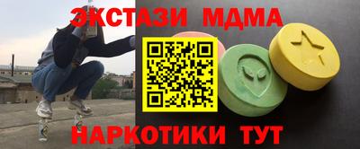 синтетический гашиш Старая Купавна