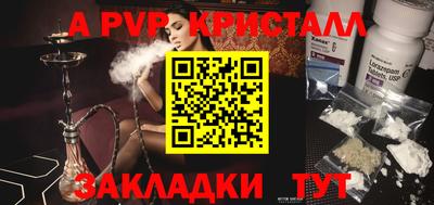 синтетический гашиш Старая Купавна