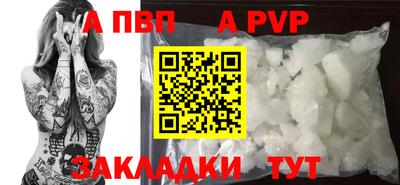 синтетический гашиш Старая Купавна