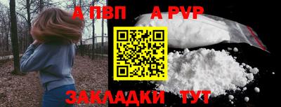 синтетический гашиш Старая Купавна