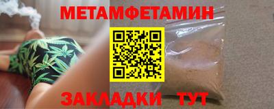 гашик Ставрополь