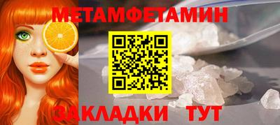 синтетический гашиш Старая Купавна