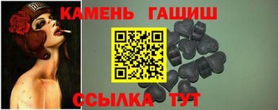 синтетический гашиш Старая Купавна