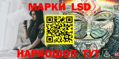 гашик Ставрополь