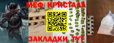 гашик Ставрополь