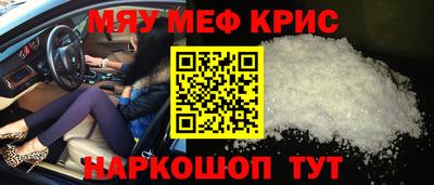 гашик Ставрополь