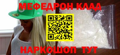 гашик Ставрополь