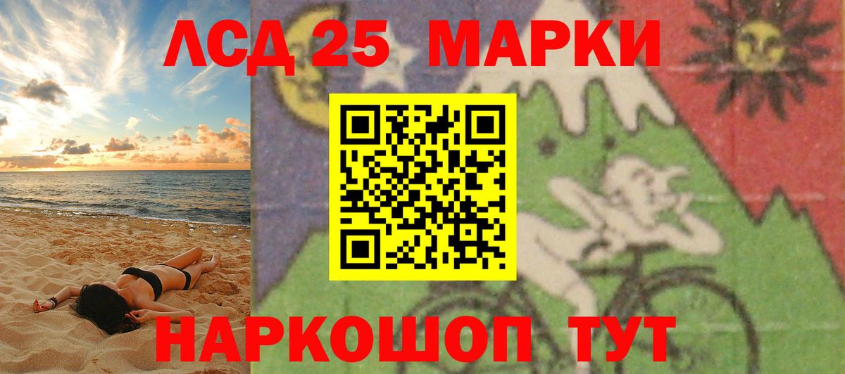LSD-25 экстази кислота Благодарный