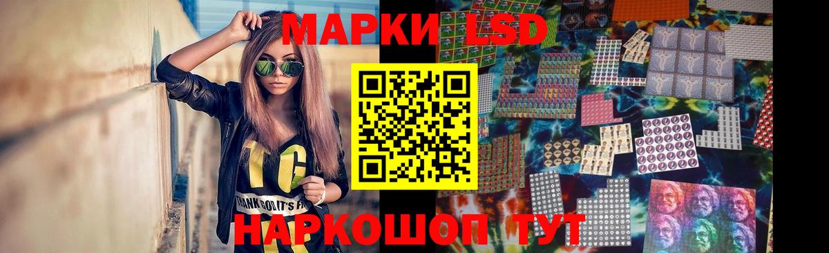 ЛСД экстази ecstasy  ЛСД экстази кислота  ЛСД экстази  Вход с VPN  Благодарный 