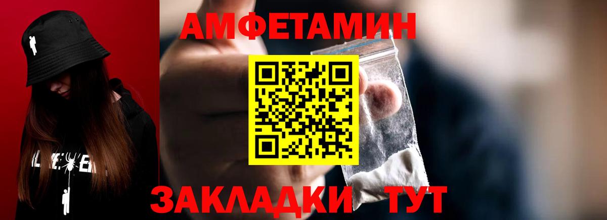 МЕТАМФЕТАМИН  Вход с VPN  МЕТАМФЕТАМИН винт  Благодарный  МЕТАМФЕТАМИН винт 