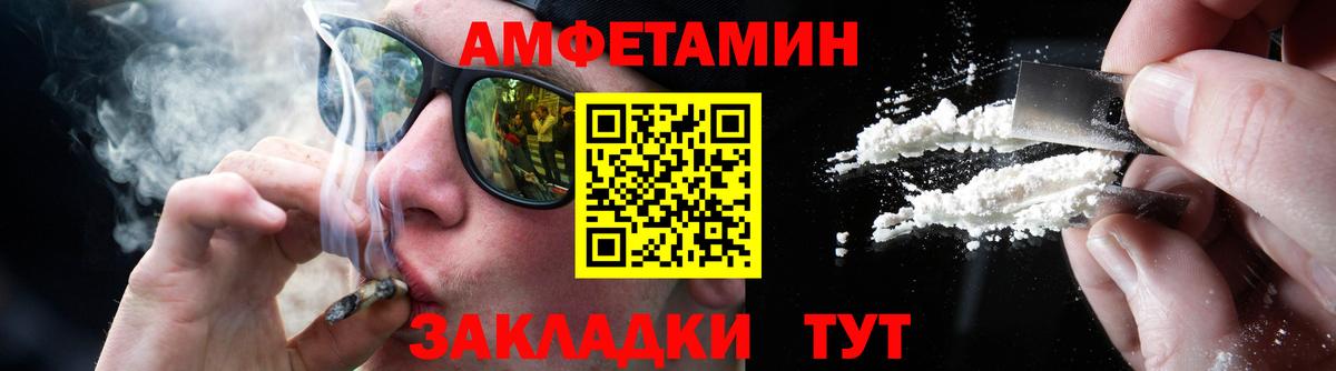 МЕТАМФЕТАМИН Декстрометамфетамин 99.9% Благодарный