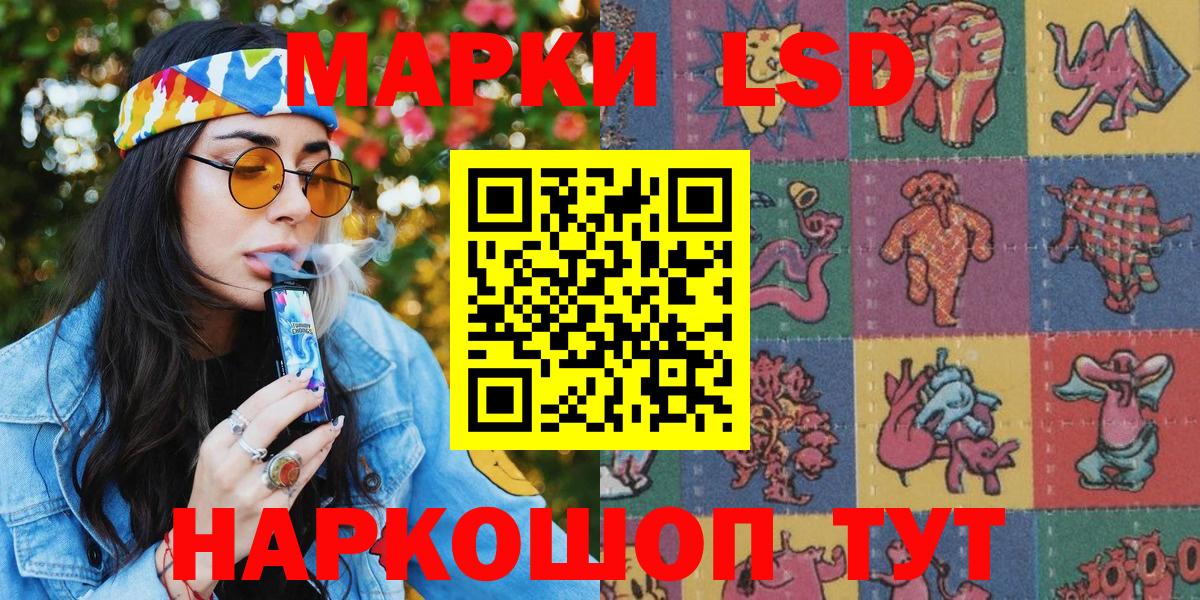 Благодарный  Марки N-bome 1500мкг  Вход с VPN 
