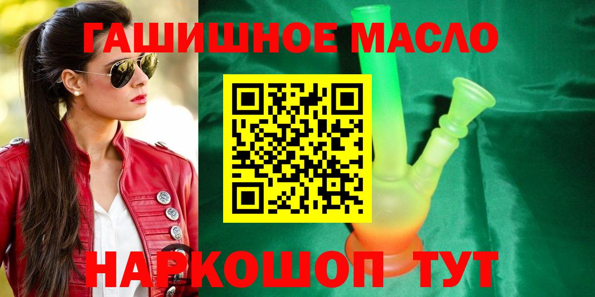 ТГК вейп с тгк  Дистиллят ТГК жижа  Благодарный  Вход с VPN 
