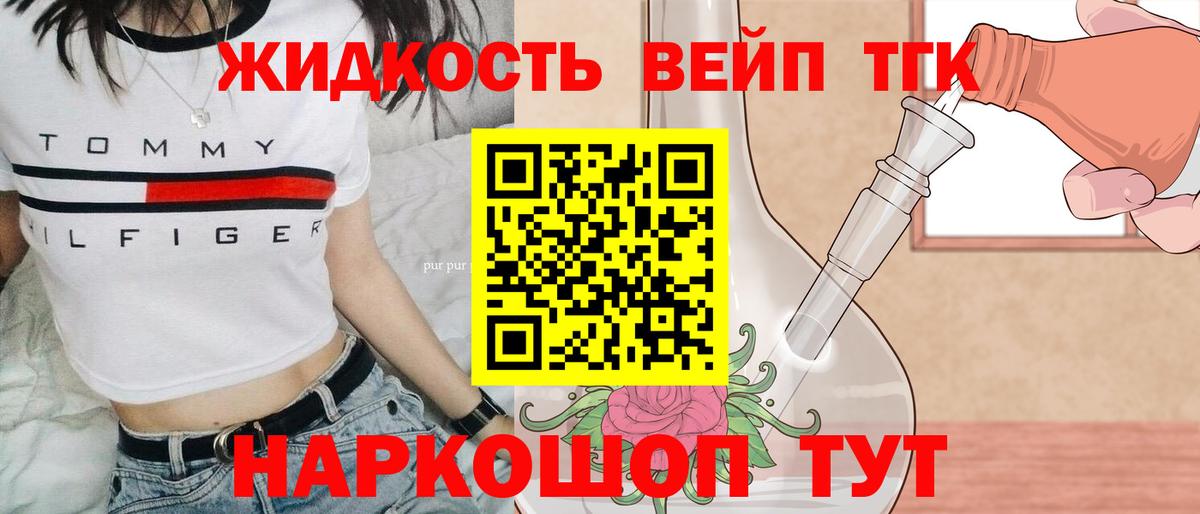 ТГК Wax Благодарный