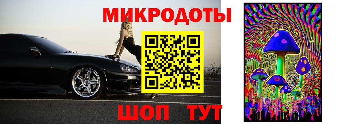 Галлюциногенные грибы прущие грибы Благодарный