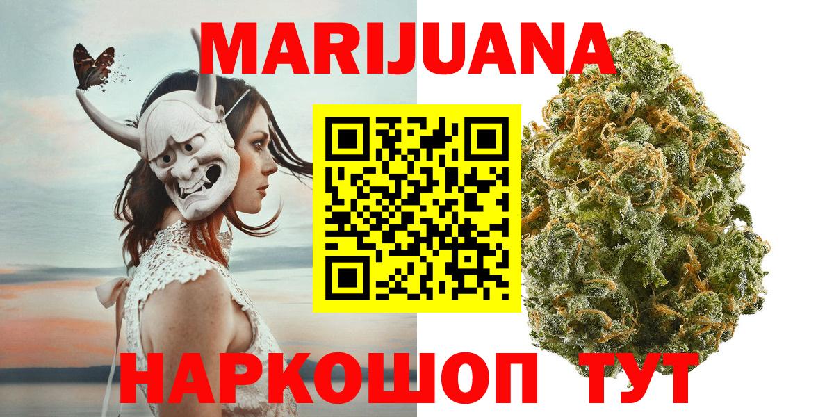 Конопля семена Благодарный